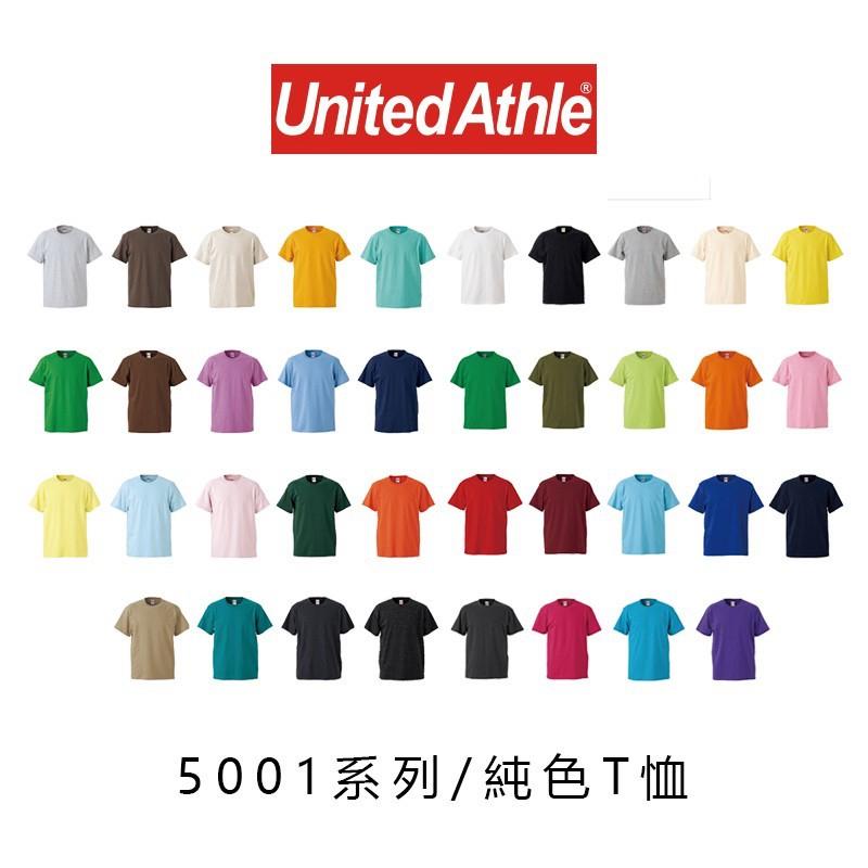 輸碼折扣🔥折抵運費🔥日本UA T恤5.6oz重磅 United Athle 素色 短T 素T 短袖【Huang-RL】-細節圖5