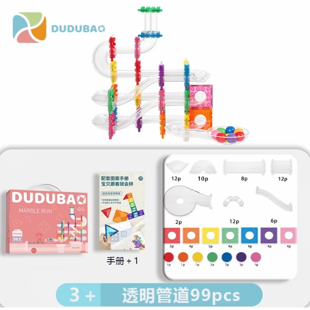 嘟嘟寶磁力片產品-規格圖3