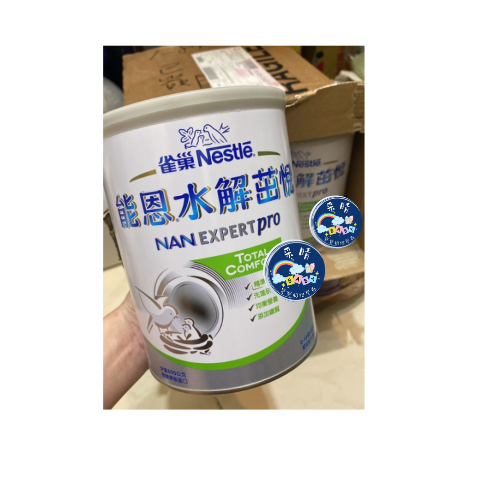 藥局正品 現貨 能恩-水解茁悅奶粉 最新效期-規格圖1