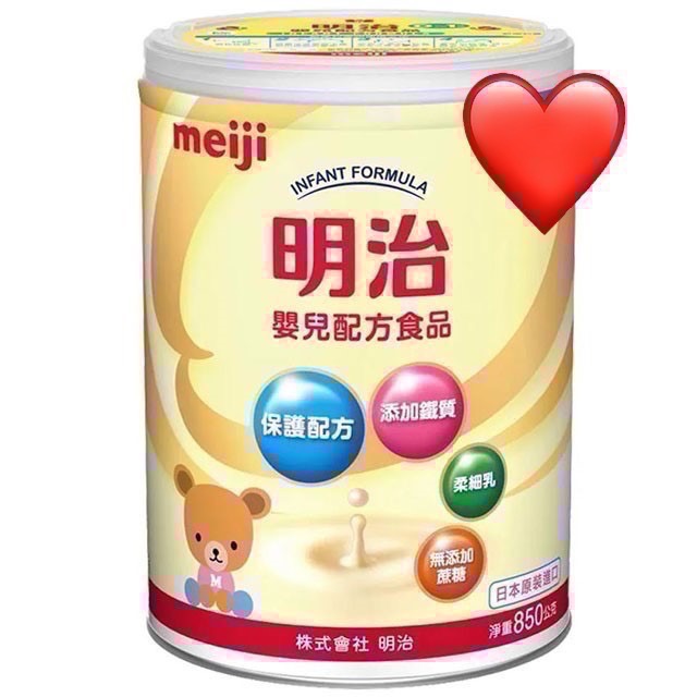 ✨6罐超取免運✨新效期 明治0-1歲-規格圖1