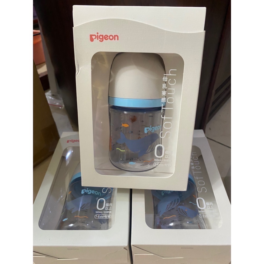 貝親第三代T-ester母乳實感奶瓶-160ml-細節圖4