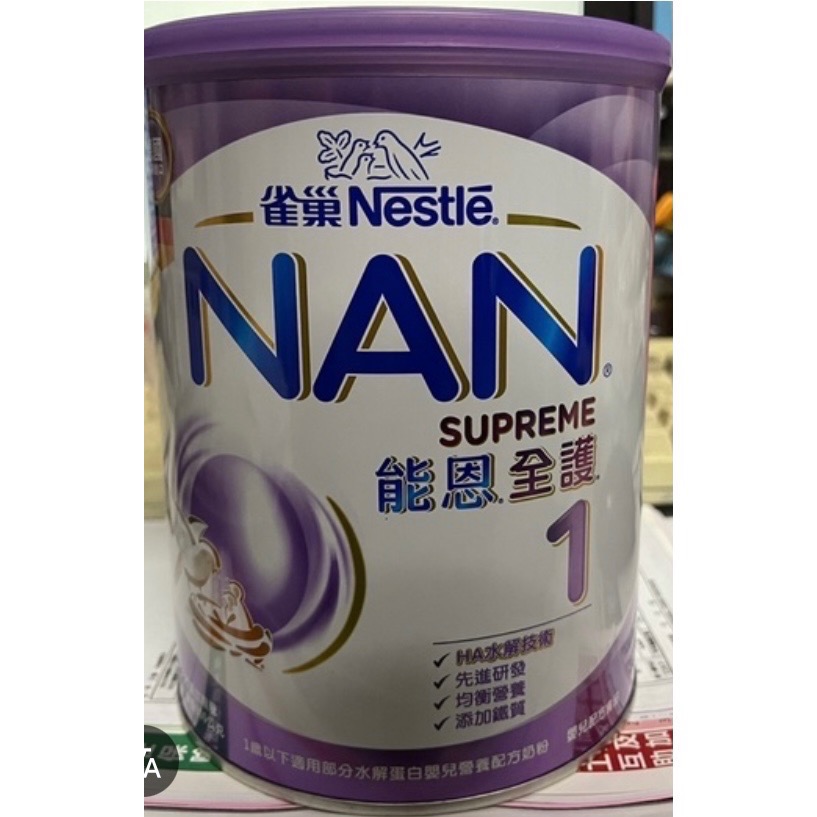 ✨6罐超取免運✨能恩全護1 新效期-規格圖1