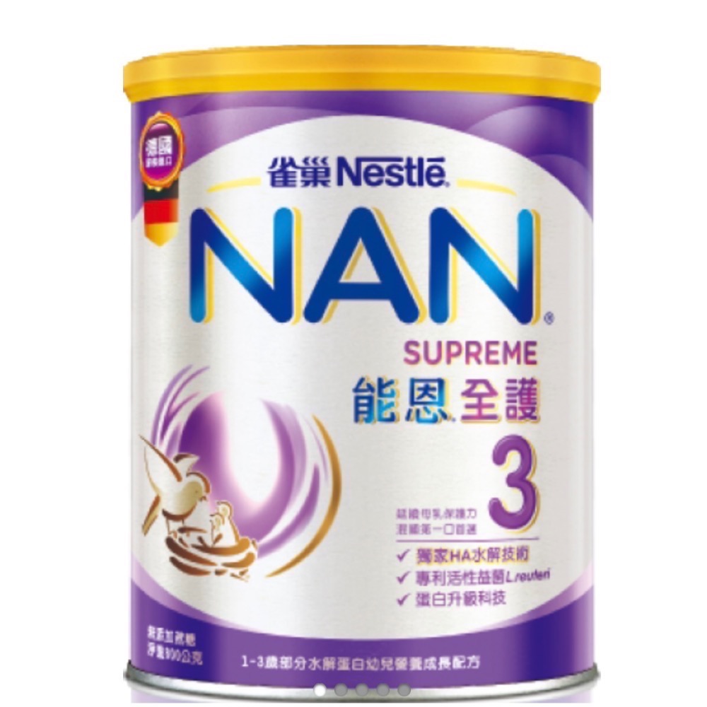 ✨6罐超取免運✨能恩全護3 新效期-規格圖1