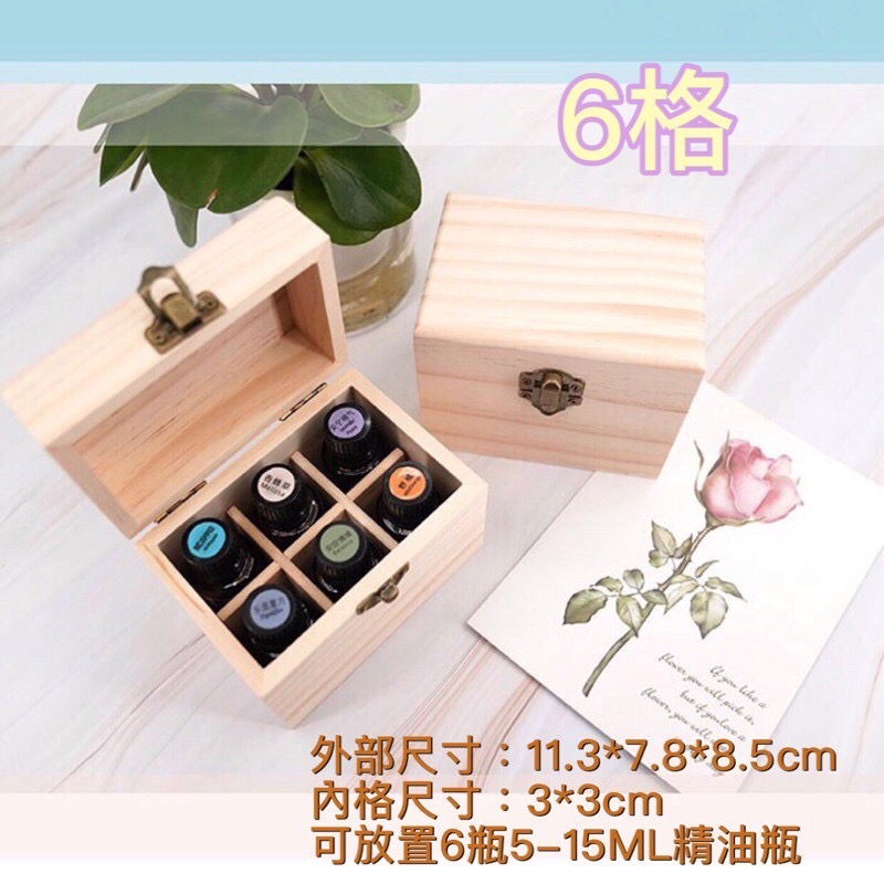 ［精油公主］6格/9格/12格/16格 精油木盒 精油收納盒 滾珠瓶 精油瓶 收藏 保護 收納空間-細節圖3