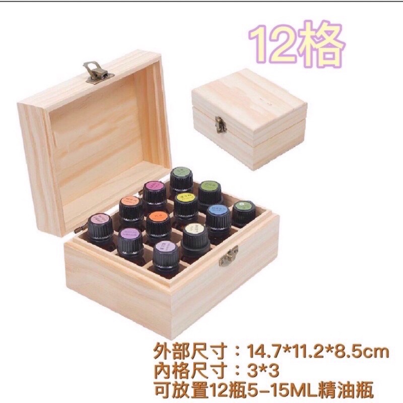 ［精油公主］6格/9格/12格/16格 精油木盒 精油收納盒 滾珠瓶 精油瓶 收藏 保護 收納空間-細節圖7