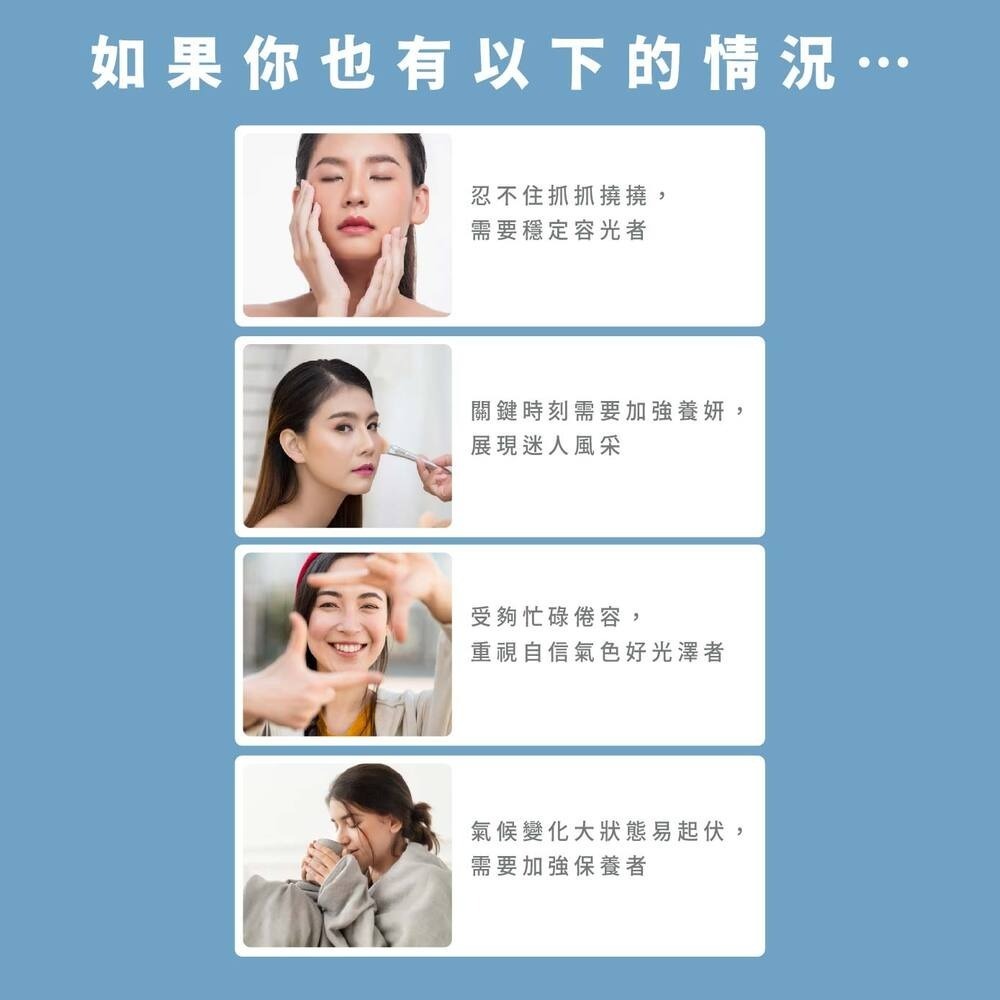 青春美麗｜80毫透明質酸鈉＋賽洛美（神經醯胺）＋蠶絲蛋白｜Dr.Nutri芯漾生醫｜無二氧化矽、硬脂酸鎂｜30粒裝-細節圖5