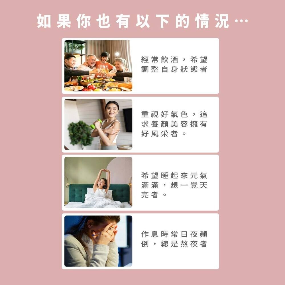 有感穀胱甘肽＋酵母Ｂ群＋酵母硒＋酵母鋅｜Dr.Nutri芯漾生醫｜無硬脂酸鎂、二氧化矽｜全素｜30粒玻璃罐｜售899元-細節圖5