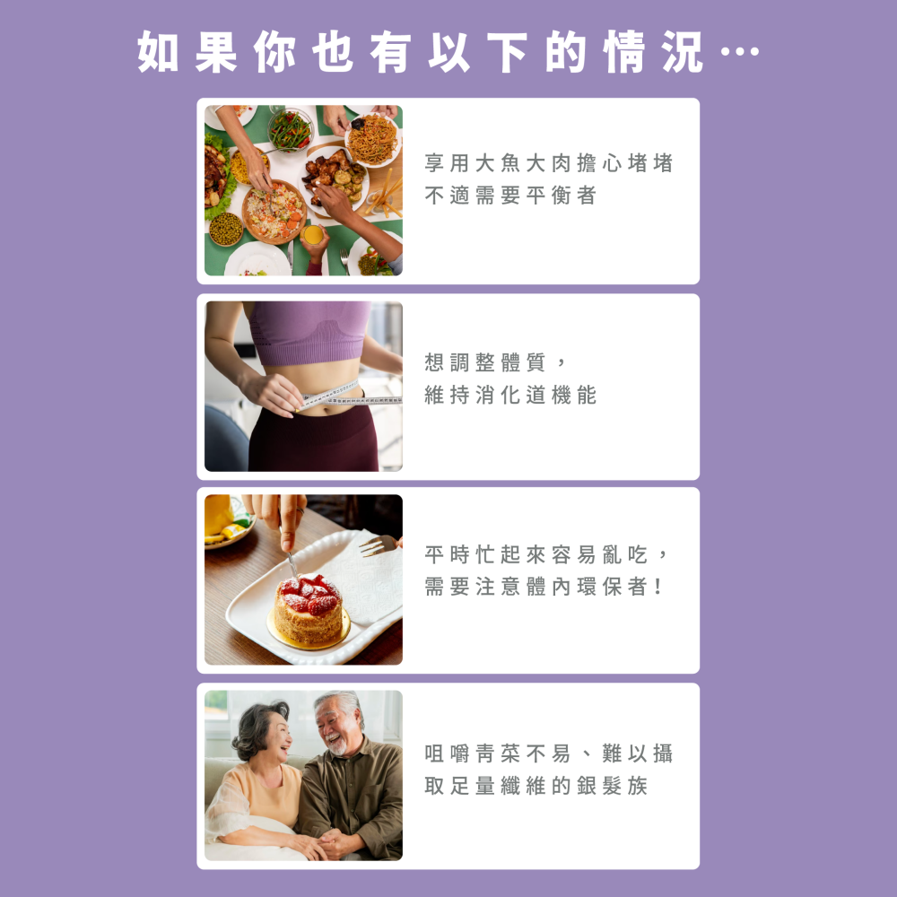 無香料綜合酵素＋纖維＋左旋麩醯胺酸｜Dr.Nutri芯漾生醫｜無添加調味香料｜40g玻璃罐附湯匙｜原價799元-細節圖5