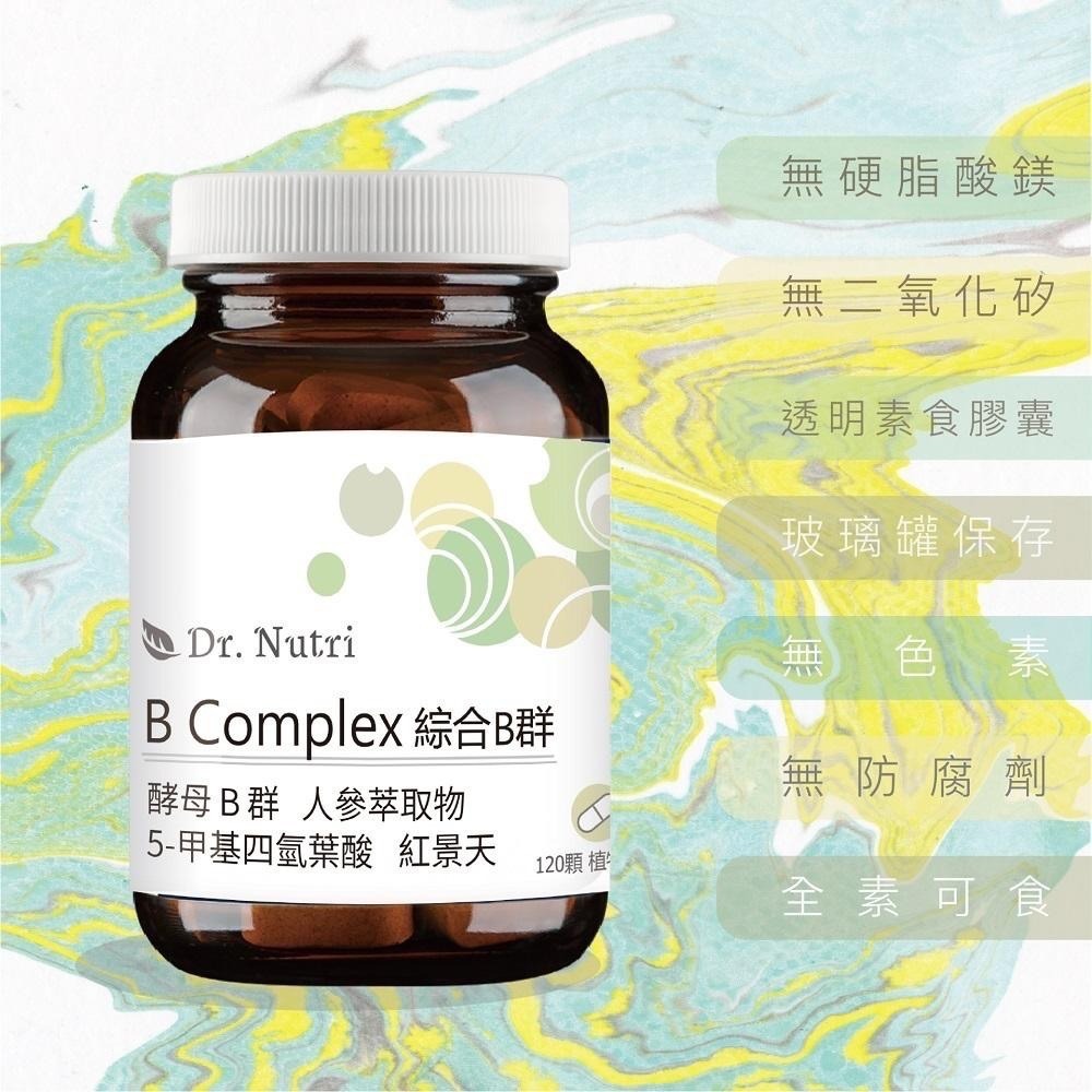 綜合B群PREMIUM｜120顆｜玻璃罐(酵母B群｜肌醇｜γ-穀維素 L-5-甲基四氫葉酸鈣)-細節圖2