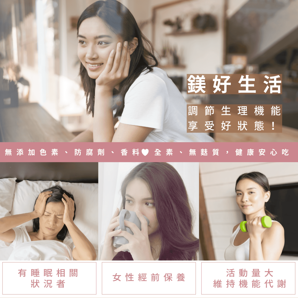 高吸收率 胺基酸鎂｜Dr.Nutri芯漾生醫｜無硬脂酸鎂、無二氧化矽｜透明植物膠囊｜全素｜30粒鋁袋｜原價469元-細節圖3