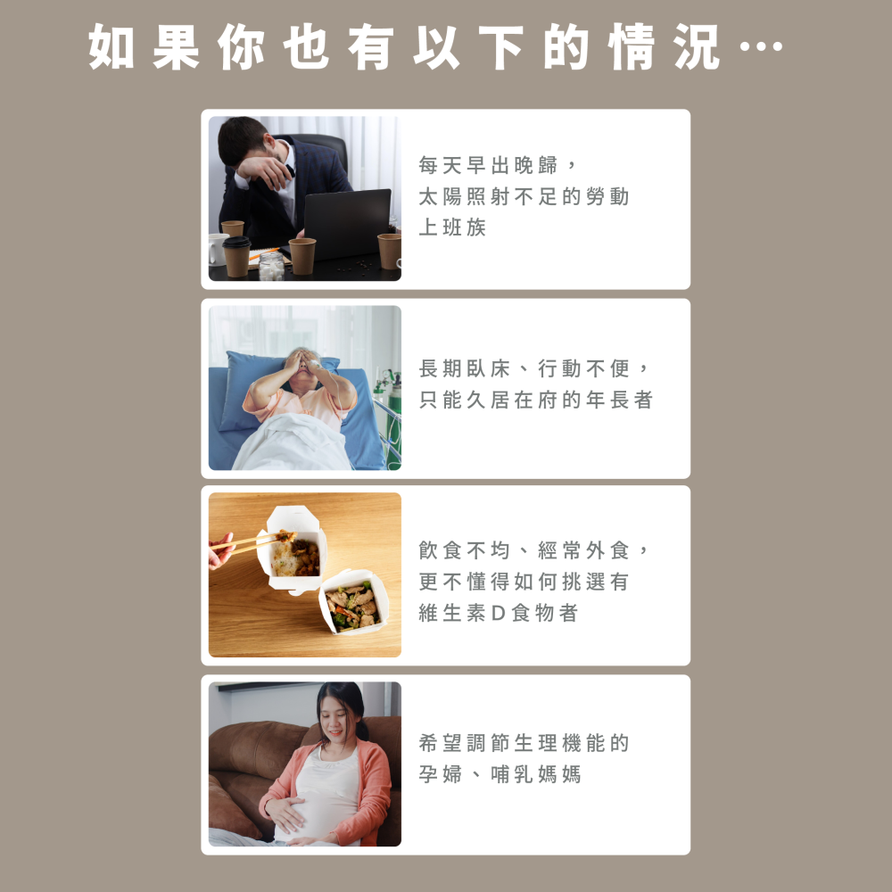 非活性高單位維生素Ｄ3(30錠)｜Dr.Nutri｜vitamin D 800IU羊毛脂來源｜無色素｜鋁袋-細節圖5