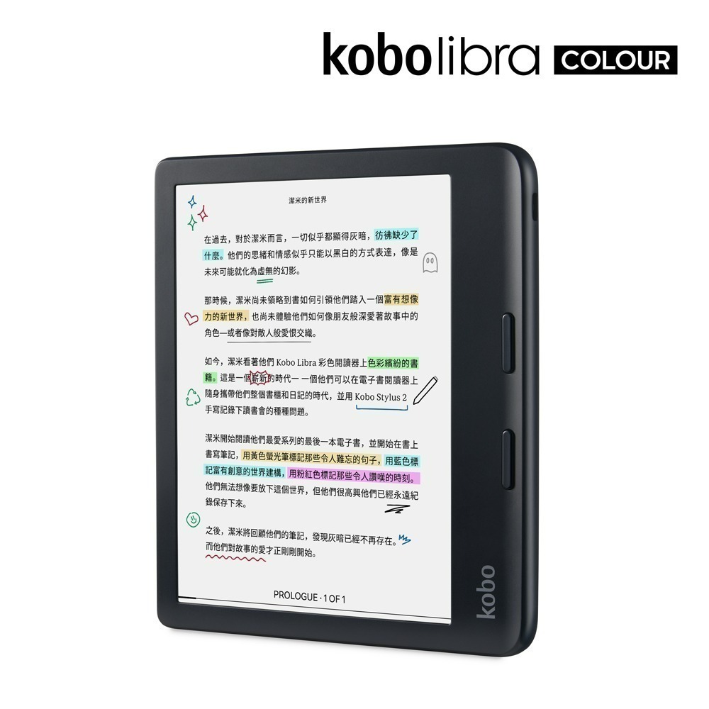 【新機預購】Kobo Libra Colour 7吋彩色電子書閱讀器| 黑。32GB-細節圖3