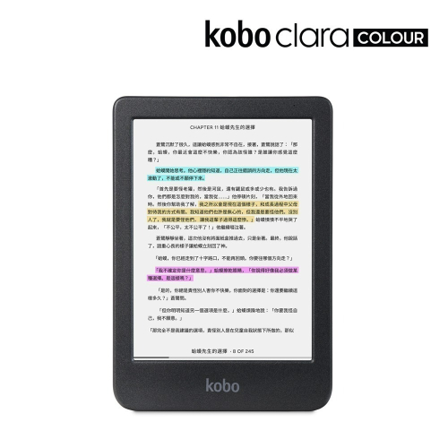 Kobo Clara Colour 6吋彩色電子書閱讀器 | 黑。16GB