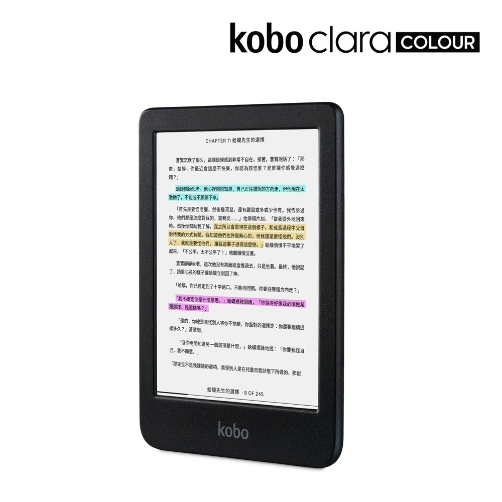 Kobo Clara Colour 6吋彩色電子書閱讀器 | 黑。16GB-細節圖2