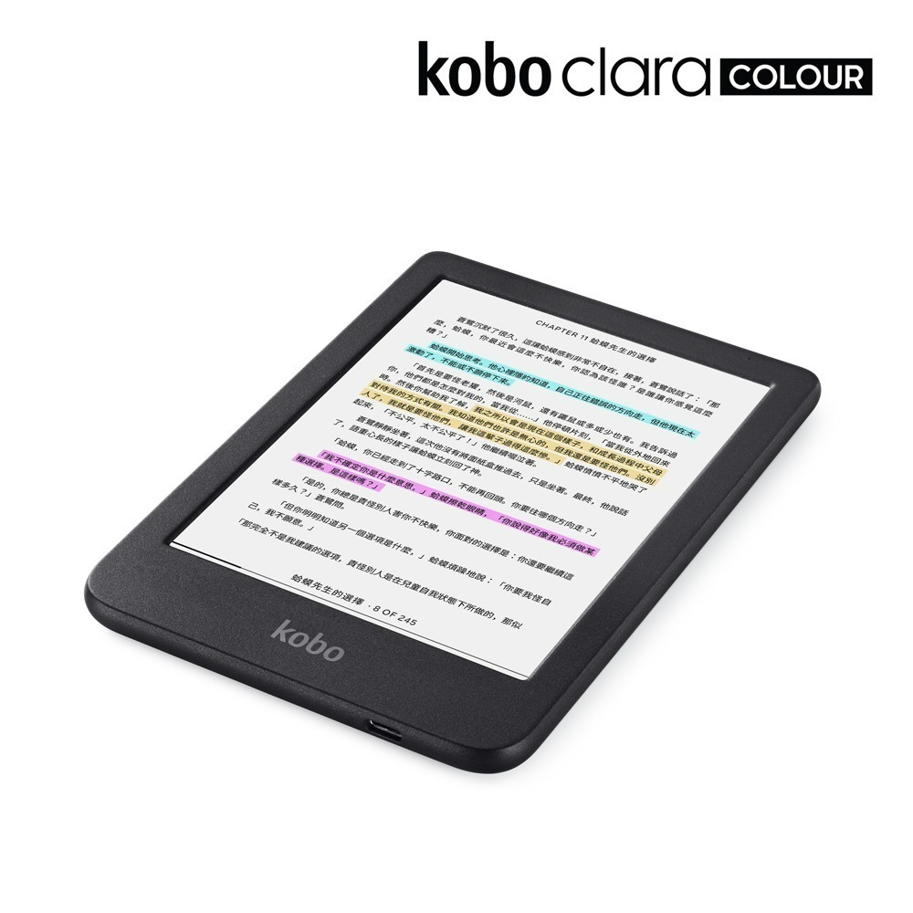 Kobo Clara Colour 6吋彩色電子書閱讀器 | 黑。16GB-細節圖3