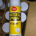 噴漆 白亮/透明色  White/Transparent - Aerosol Paint-規格圖5