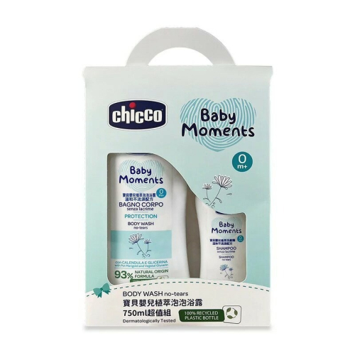 Chicco 寶貝嬰兒植萃泡泡浴露750ml超值組(CCG651005)