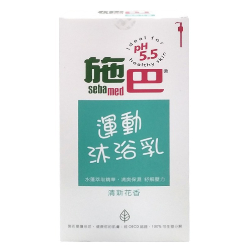 施巴 Sebamed 運動沐浴乳(清新花香)1000ml★愛兒麗婦幼用品★