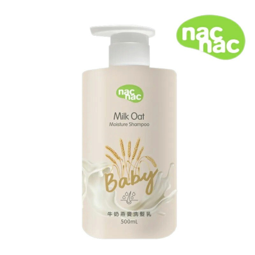 nac nac 牛奶燕麥洗髮乳 500ml ★愛兒麗婦幼用品★