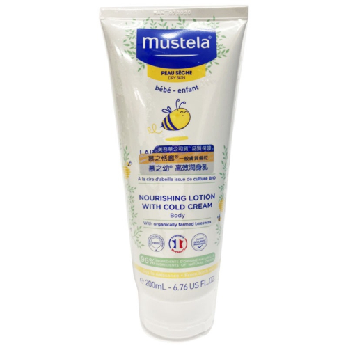 Mustela 慕之恬廊 慕之幼 高效潤身乳200ml ★愛兒麗婦幼用品★