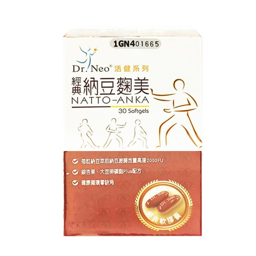 天稘 經典納豆麴美 軟膠囊食品 ★愛兒麗婦幼用品★