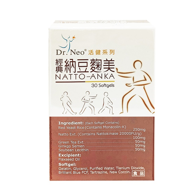 天稘 經典納豆麴美 軟膠囊食品 ★愛兒麗婦幼用品★-細節圖2