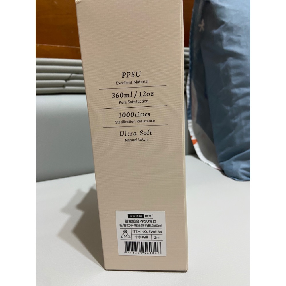 🍼【Simba 小獅王辛巴 PPSU 吸管防漏奶瓶｜360ml】🍼-細節圖4