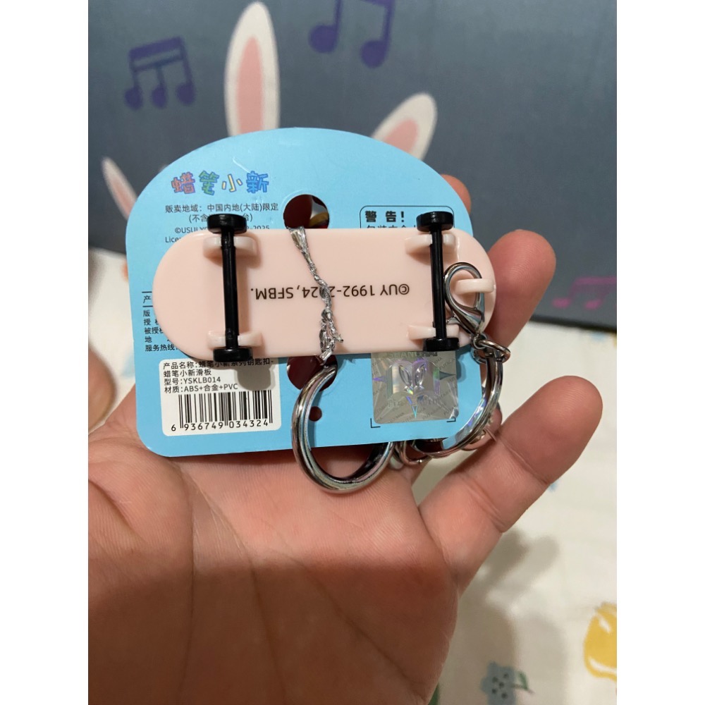 蠟筆小新正版授權吊飾鑰匙圈｜妮妮造型-細節圖2
