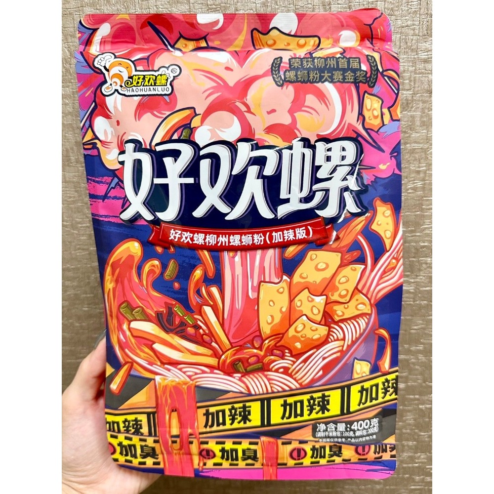 粉麵食品（螺粉、酸辣粉、自熱鍋）-細節圖3