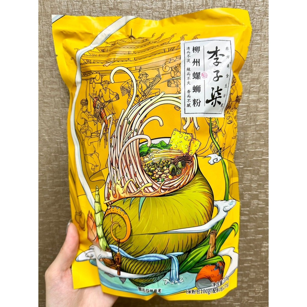 粉麵食品（螺粉、酸辣粉、自熱鍋）-細節圖4