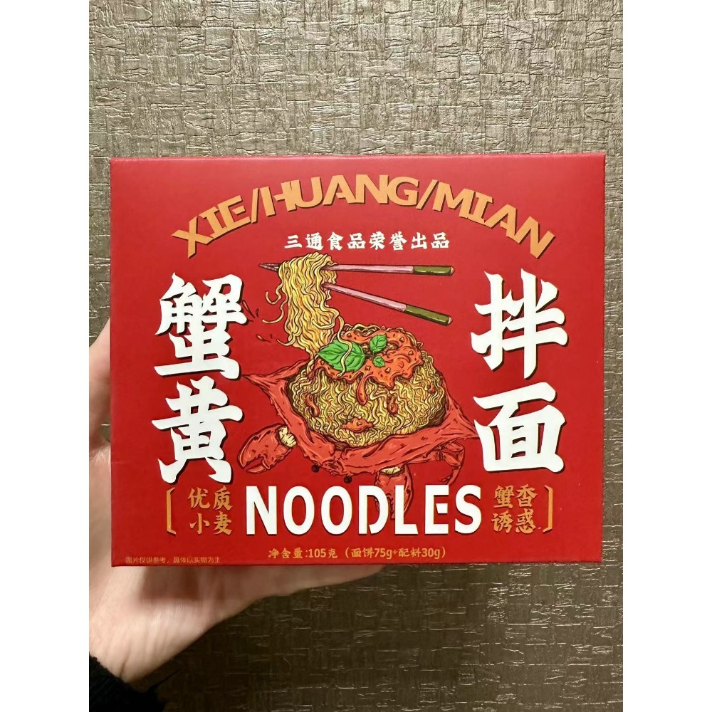 粉麵食品（螺粉、酸辣粉、自熱鍋）-細節圖6