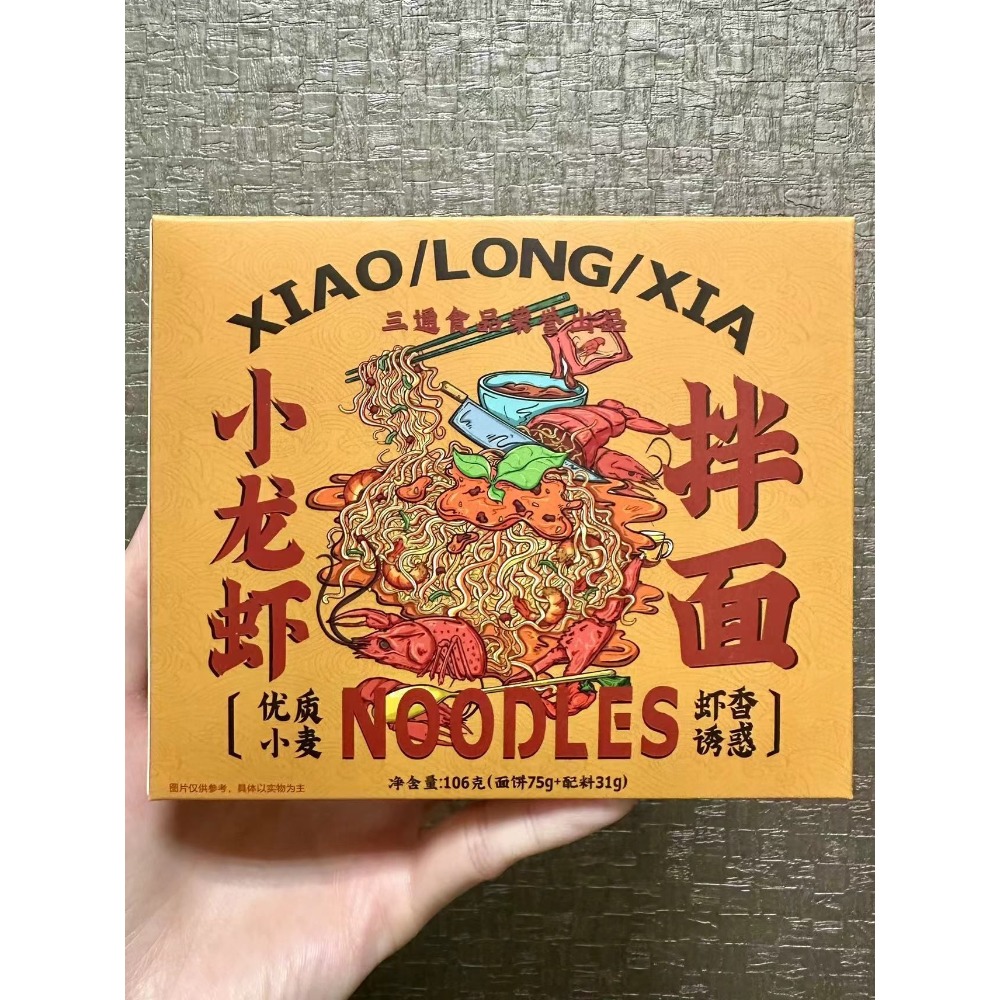 粉麵食品（螺粉、酸辣粉、自熱鍋）-細節圖7