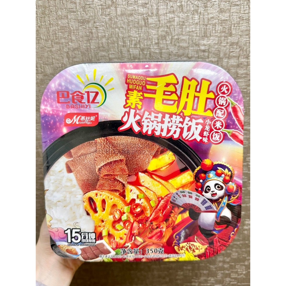 粉麵食品（螺粉、酸辣粉、自熱鍋）-細節圖8