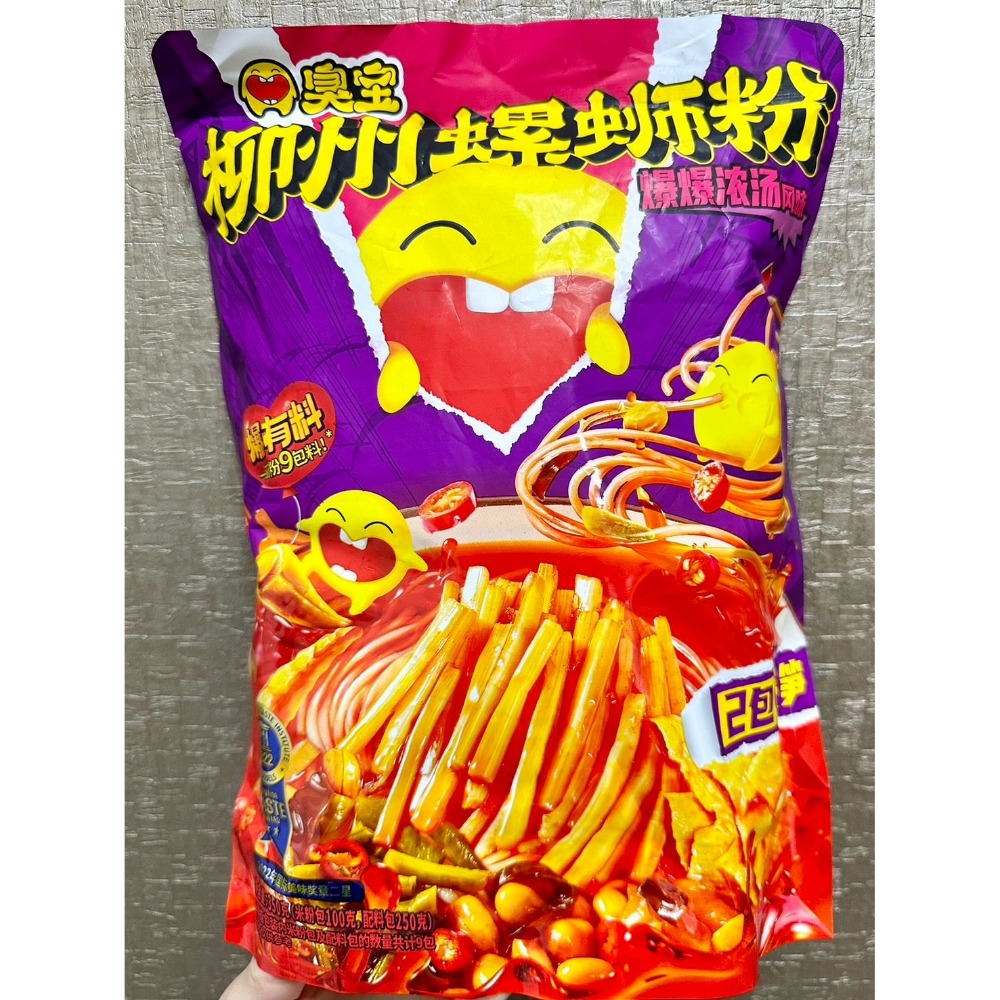 粉麵食品（螺粉、酸辣粉、自熱鍋）-細節圖9