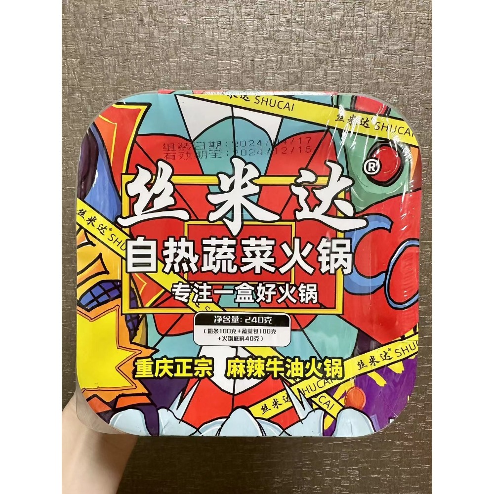 粉麵食品（螺粉、酸辣粉、自熱鍋）-細節圖11