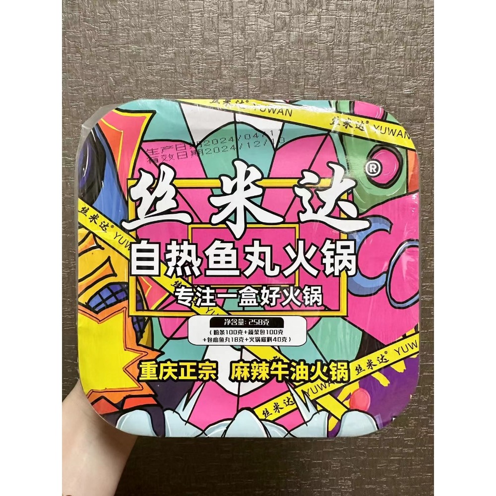 粉麵食品（螺粉、酸辣粉、自熱鍋）-細節圖12