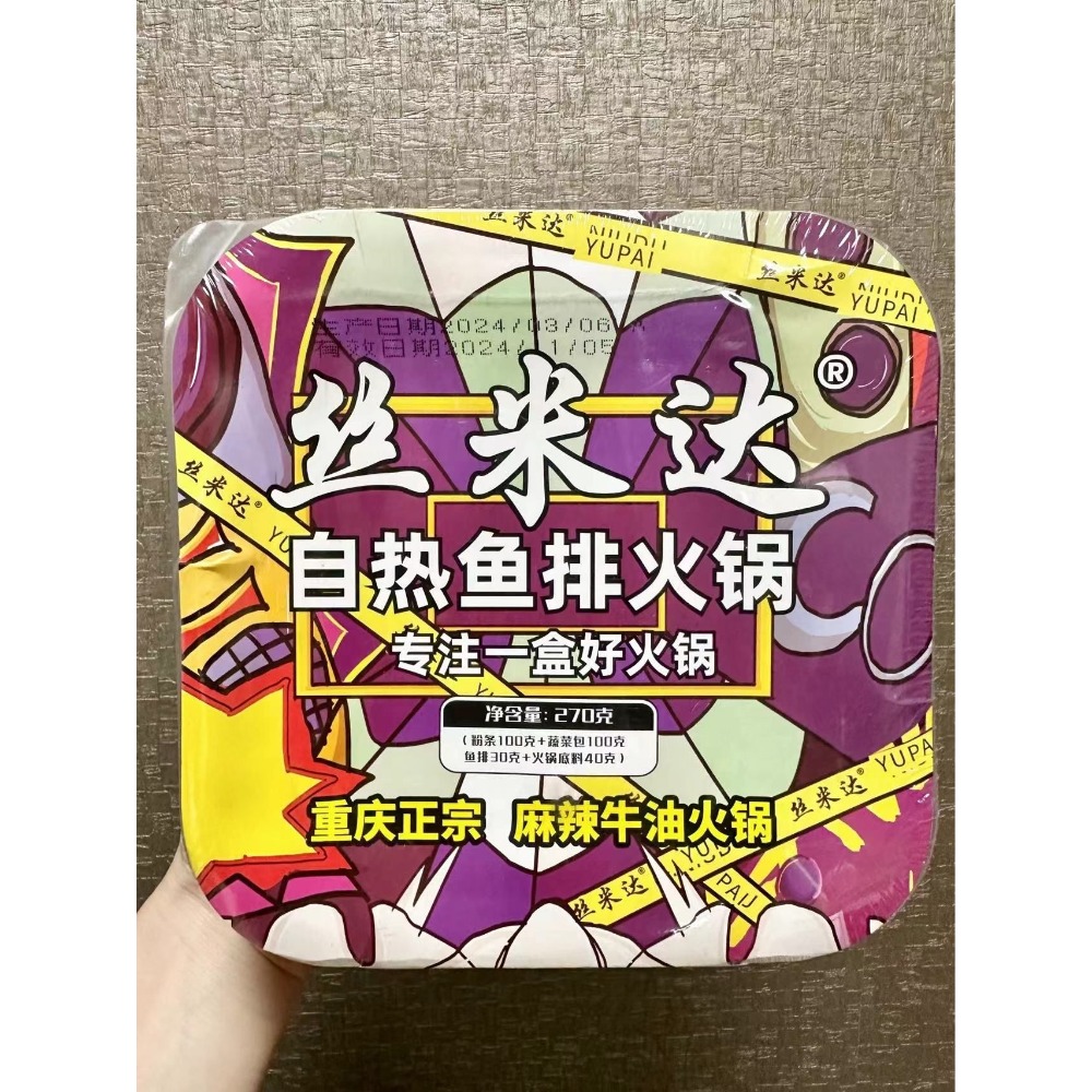 粉麵食品（螺粉、酸辣粉、自熱鍋）-細節圖13