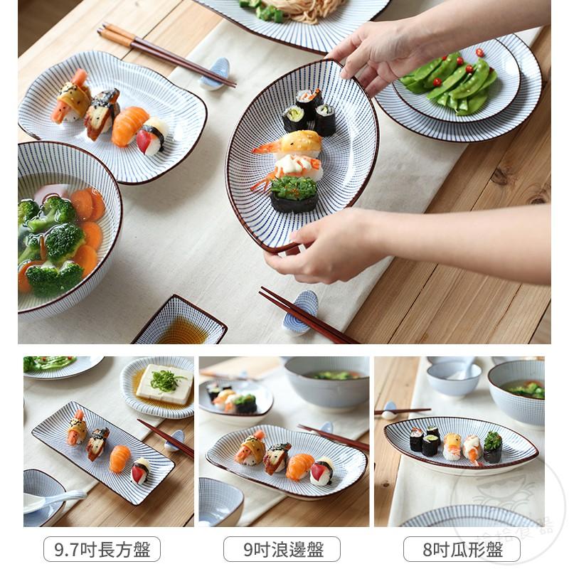 拾拾食器｜日式千段草陶瓷碗盤◆陶瓷盤 餐盤 瓷盤 飯碗 醬油碟 湯匙 湯碗 筷架 日本 現貨+預購 台灣-細節圖6