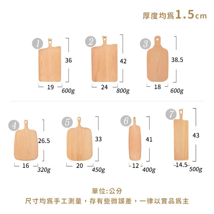 拾拾食器｜無漆原木麵包板◆櫸木 木盤 托盤 麵包盤 餐盤 早餐盤 木托盤 露營 日本 現貨+預購 台灣-細節圖4