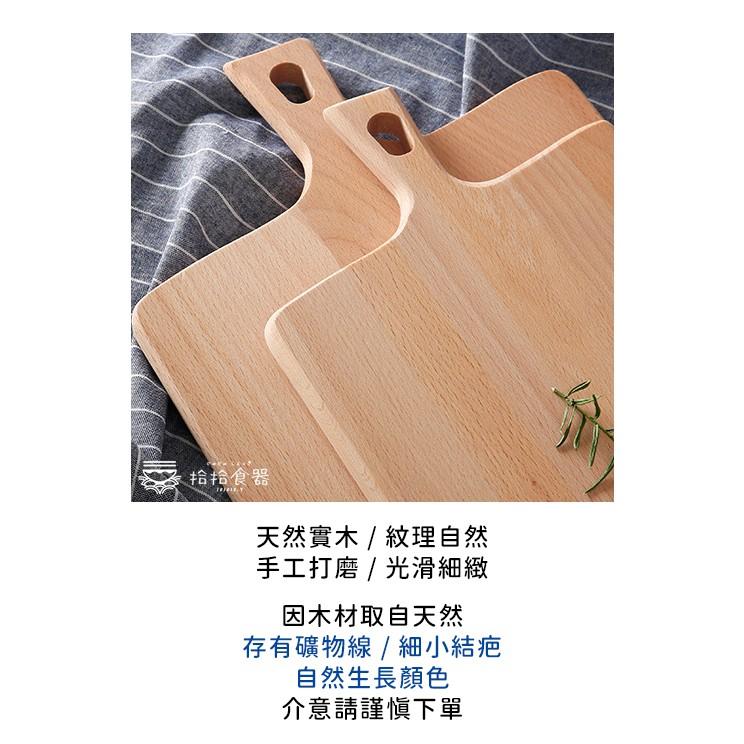 拾拾食器｜無漆原木麵包板◆櫸木 木盤 托盤 麵包盤 餐盤 早餐盤 木托盤 露營 日本 現貨+預購 台灣-細節圖5