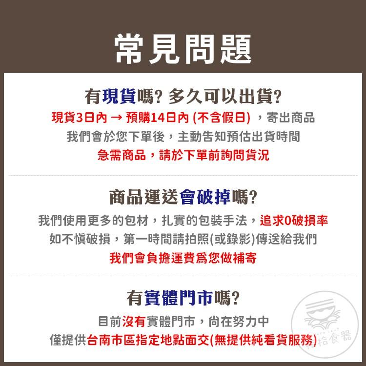 拾拾食器｜松木原木Pizza盤托盤◆披薩盤 麵包盤 木托盤 原木盤 蛋糕盤 擺盤 日本 現貨+預購 台灣-細節圖9