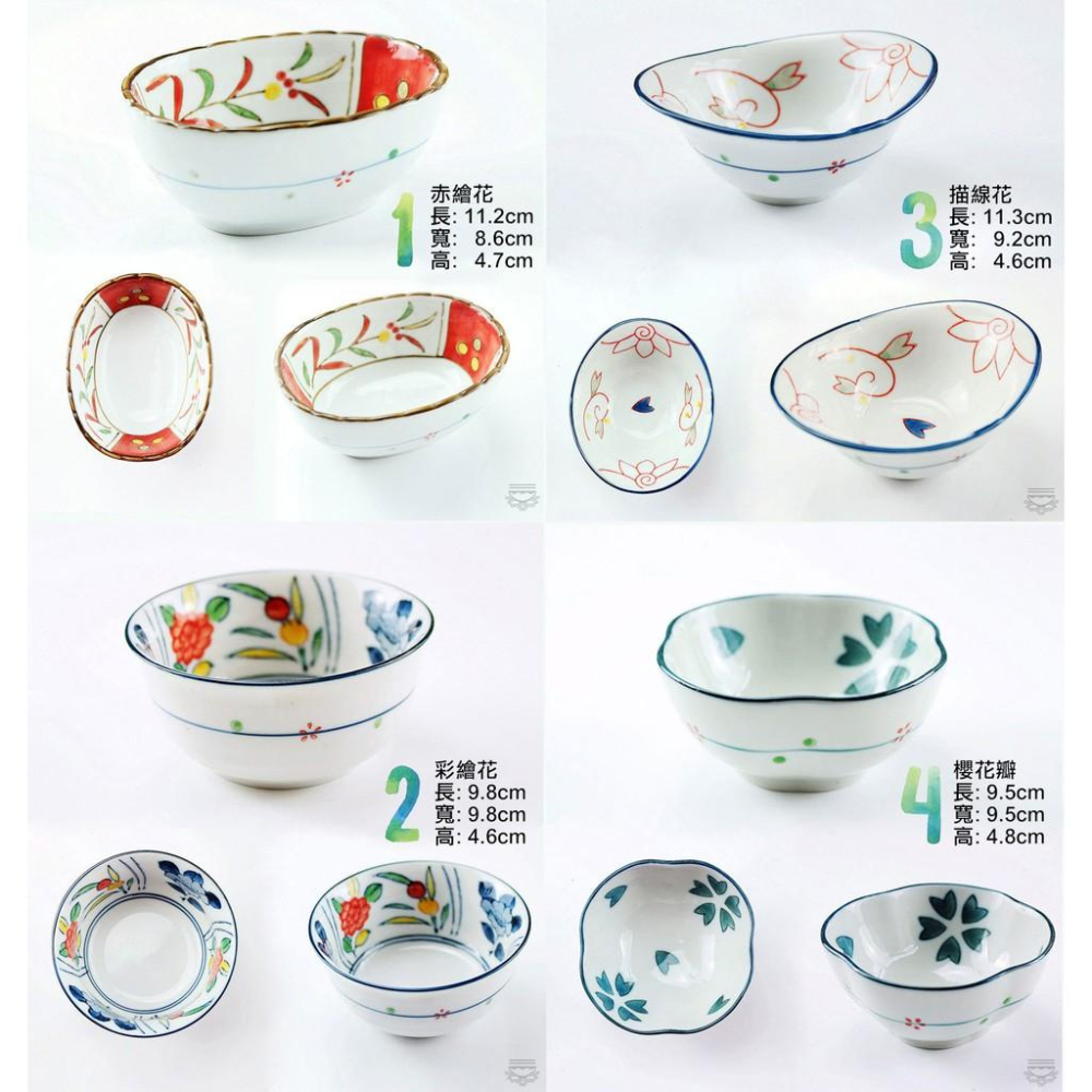 拾拾食器|手繪造型碗碟 陶瓷 醬料碟 醬油碟 小碗 小碟子 小菜碟 減肥碗 方碗 日本 現貨+預購 台灣 - 拾拾食器 - iOPEN Mall
