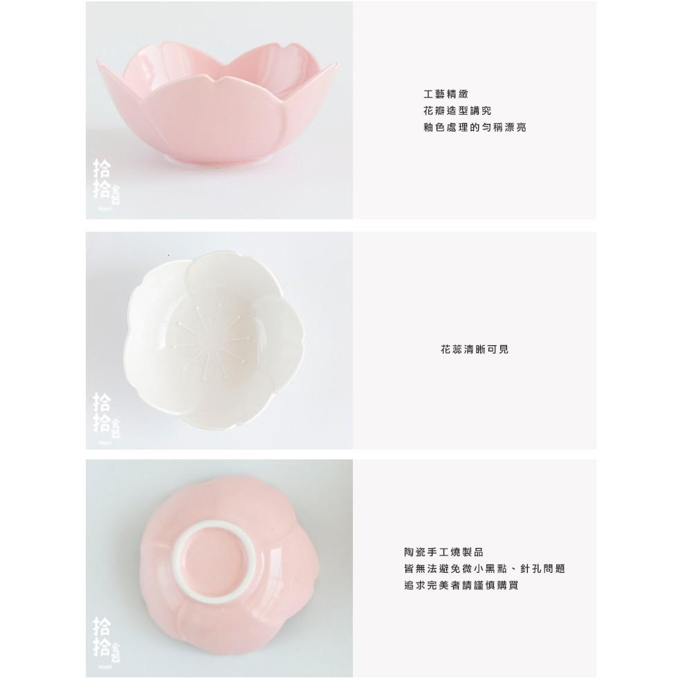 拾拾食器｜(套組)日式新骨瓷櫻花陶瓷碗盤◆陶瓷盤 餐盤 蛋糕盤 餐具組 造型碗盤 日本 現貨+預購 台灣-細節圖8