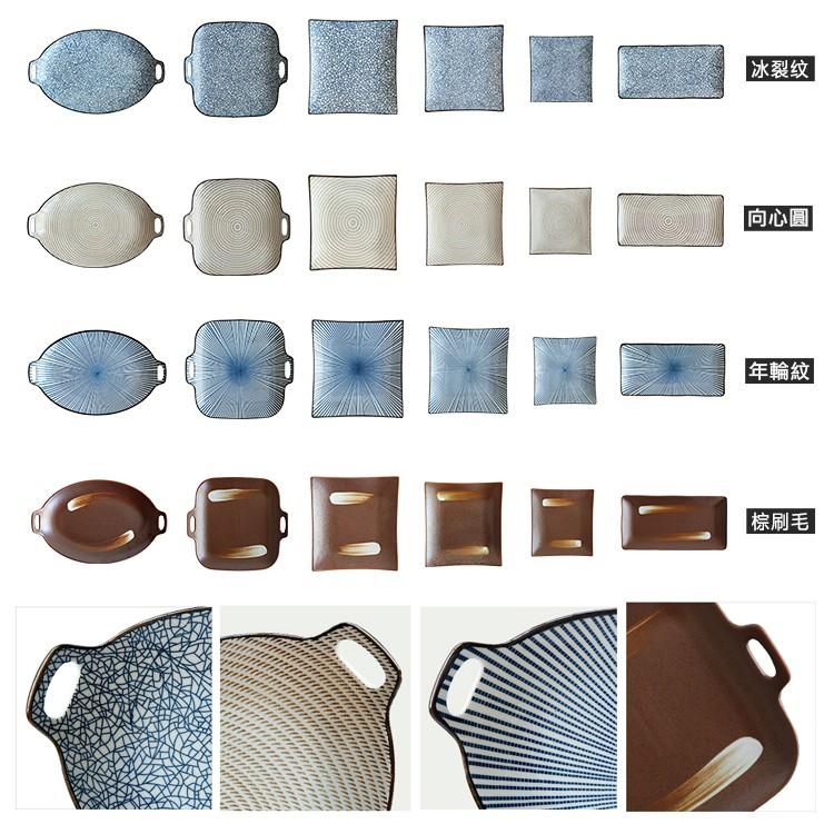 拾拾食器｜(方形盤)日式復古碗碟餐具◆日式盤 方盤 陶瓷盤 菜盤 餐盤 大餐盤 日本 現貨+預購 台灣-細節圖4