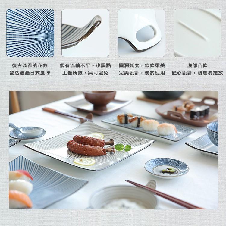 拾拾食器｜(方形盤)日式復古碗碟餐具◆日式盤 方盤 陶瓷盤 菜盤 餐盤 大餐盤 日本 現貨+預購 台灣-細節圖7