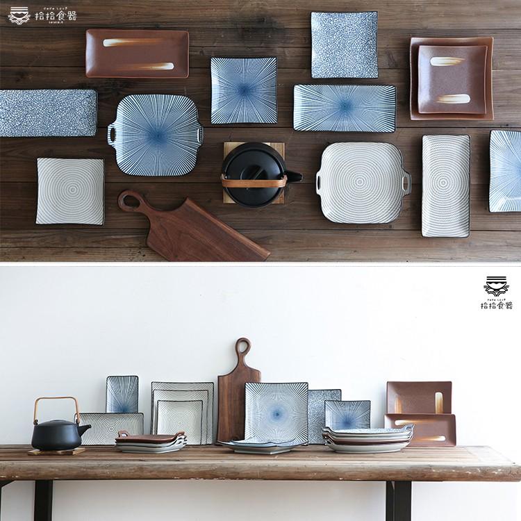 拾拾食器｜(方形盤)日式復古碗碟餐具◆日式盤 方盤 陶瓷盤 菜盤 餐盤 大餐盤 日本 現貨+預購 台灣-細節圖8