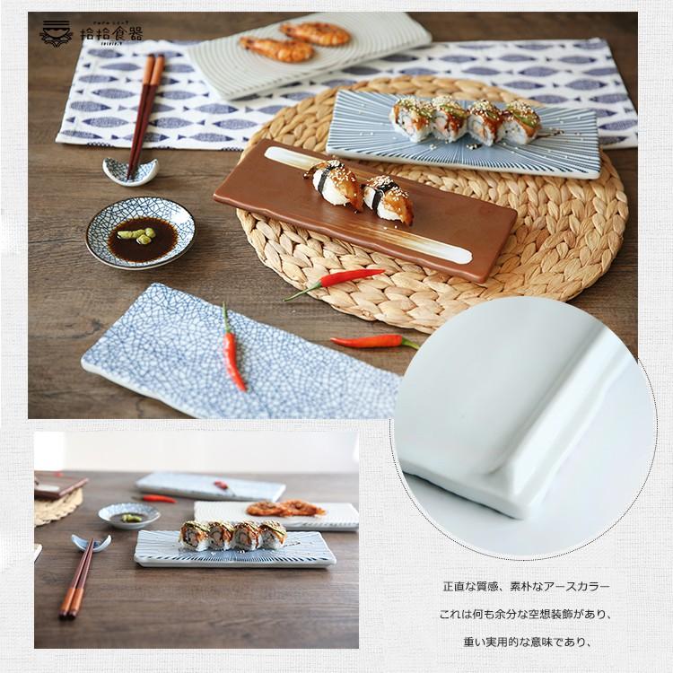 拾拾食器｜(壽司盤&茶杯&筷架)日式復古碗碟餐具◆陶瓷盤 餐盤 陶瓷杯 長盤 日本 現貨+預購 台灣-細節圖2