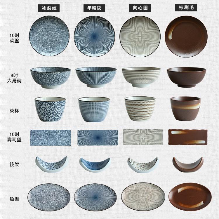 拾拾食器｜(壽司盤&茶杯&筷架)日式復古碗碟餐具◆陶瓷盤 餐盤 陶瓷杯 長盤 日本 現貨+預購 台灣-細節圖4