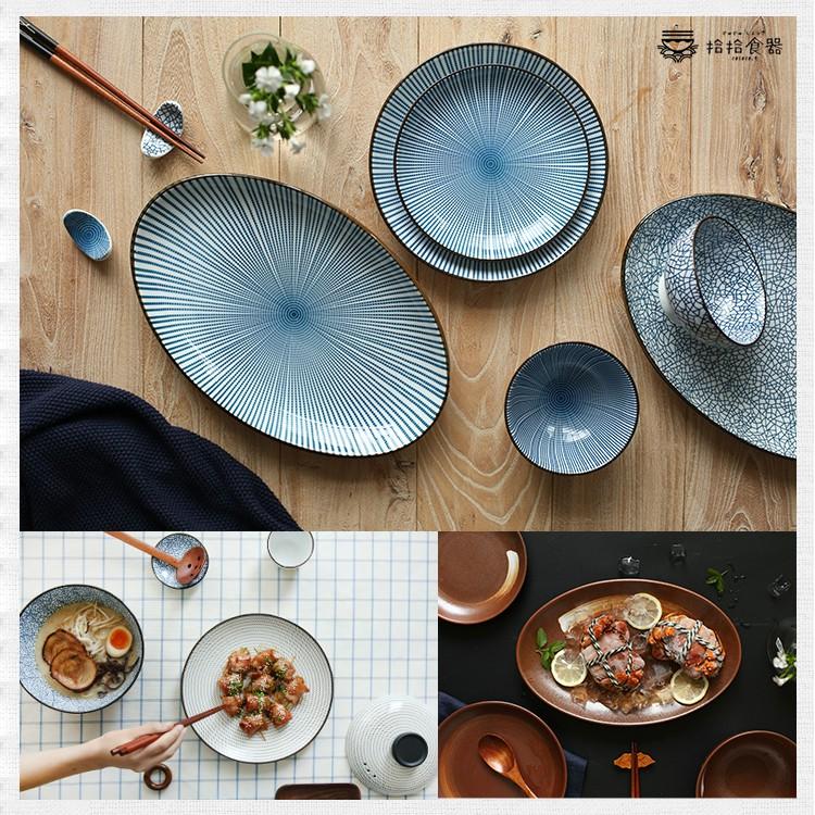 拾拾食器｜(大餐盤&大碗)日式復古碗碟餐具◆日式盤 陶瓷盤 魚盤 長盤 湯碗 日本 現貨+預購 台灣-細節圖2
