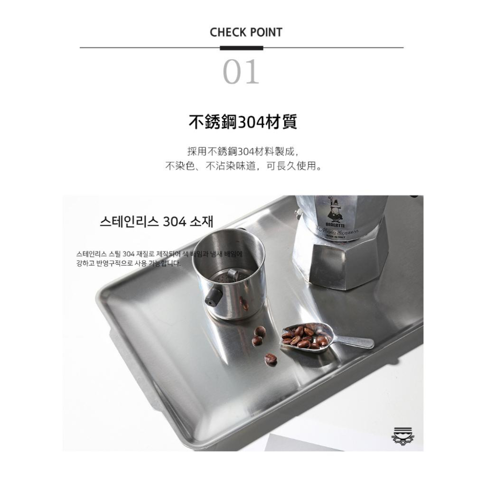 拾拾食器｜韓國304不鏽鋼餐具-長形扁托盤◆不鏽鋼盤 不鏽鋼托盤 餐盤 早餐盤 零錢盤 韓式 托盤 現貨+預購 台灣-細節圖3